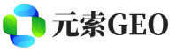 琼海元索GEO